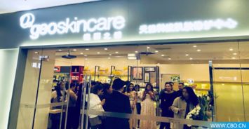 店王SKP美妆业绩难敌机场免税店，轻医美或为百货带来商机