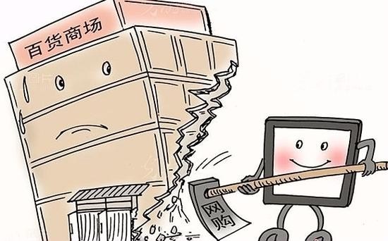 传统门店深陷关门潮!注销清货不止 如何破局蝶变 - 商业地产诸葛亮-二三四线城市著名商业地产策划公司-中国商业地产策划网-19年操盘经验,专业提供商业地产前期策划市场定位招商销售运营管理顾问等服务