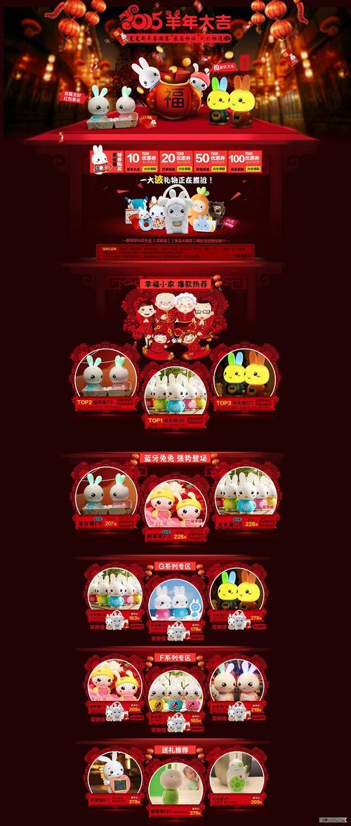掘金办公百货电商 从设计策略到运营落地的全指南